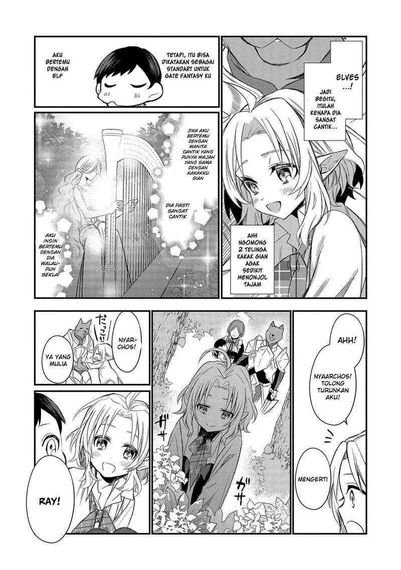 Dai Nana Ouji Ni Umareta Kedo, Nani Surya Iino Chapter 1