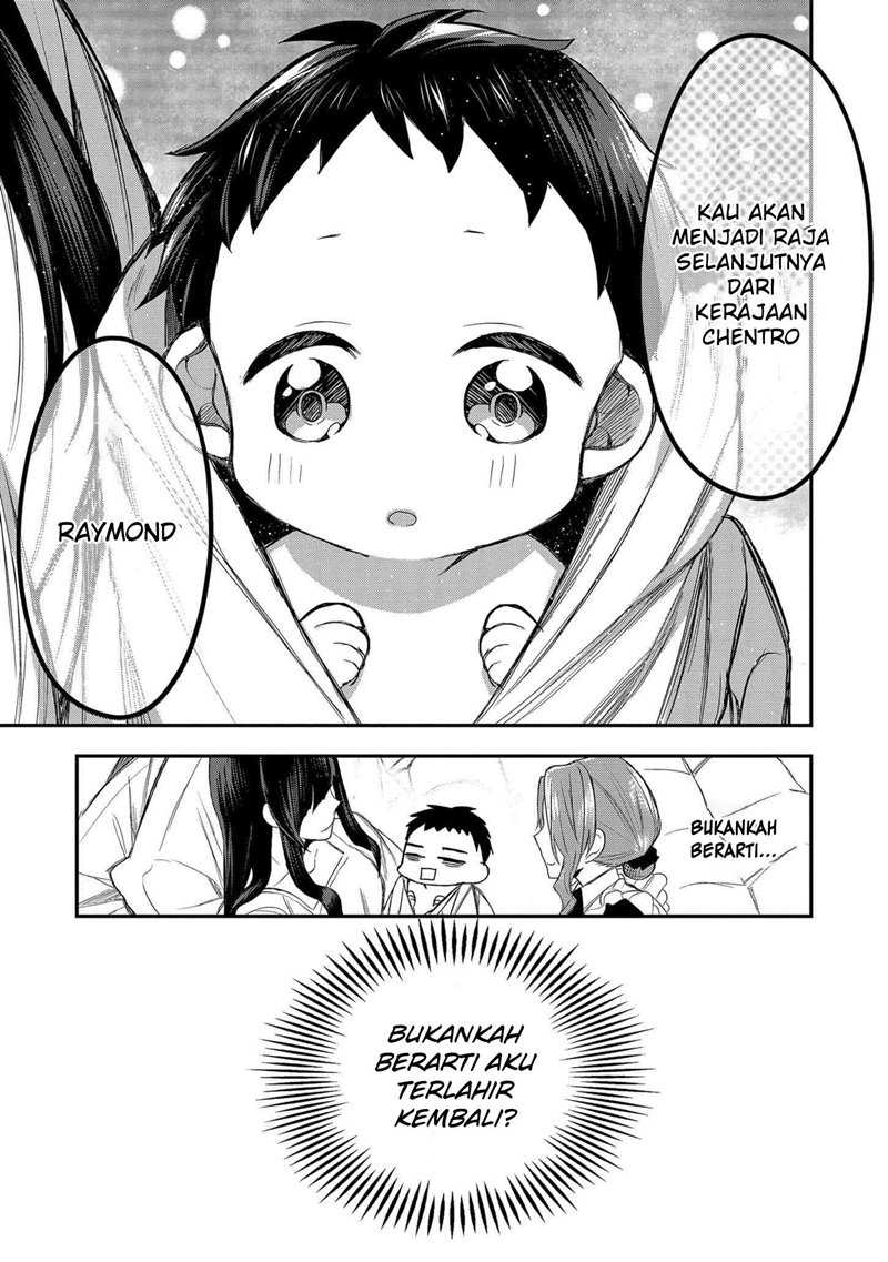 Dai Nana Ouji Ni Umareta Kedo, Nani Surya Iino Chapter 1