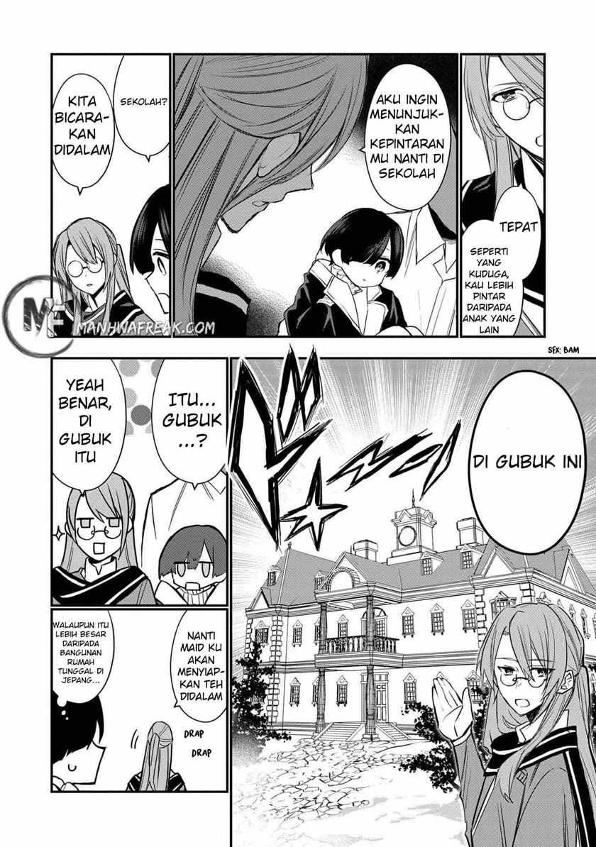 Dai Nana Ouji Ni Umareta Kedo, Nani Surya Iino Chapter 3