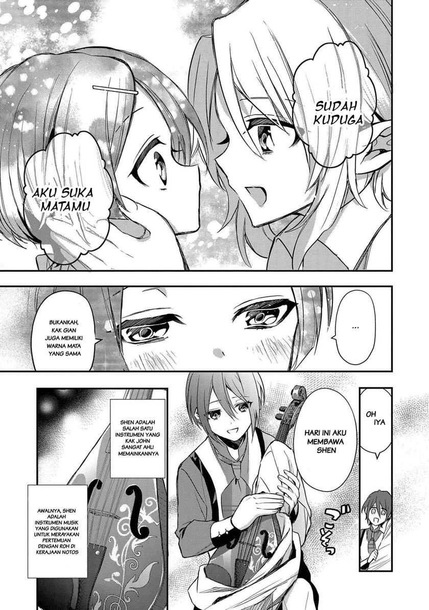 Dai Nana Ouji Ni Umareta Kedo, Nani Surya Iino Chapter 4