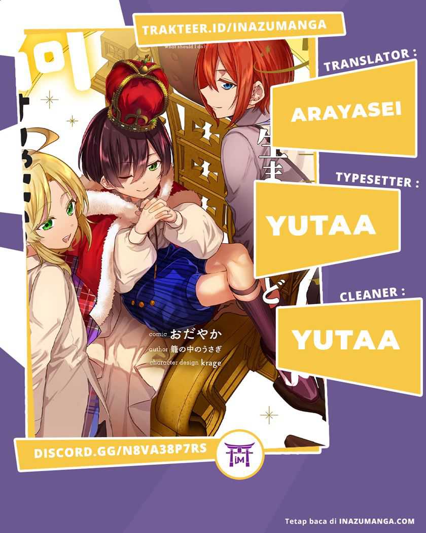 Dai Nana Ouji Ni Umareta Kedo, Nani Surya Iino Chapter 4