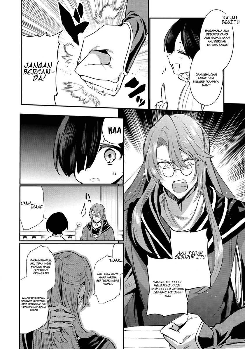 Dai Nana Ouji Ni Umareta Kedo, Nani Surya Iino Chapter 4