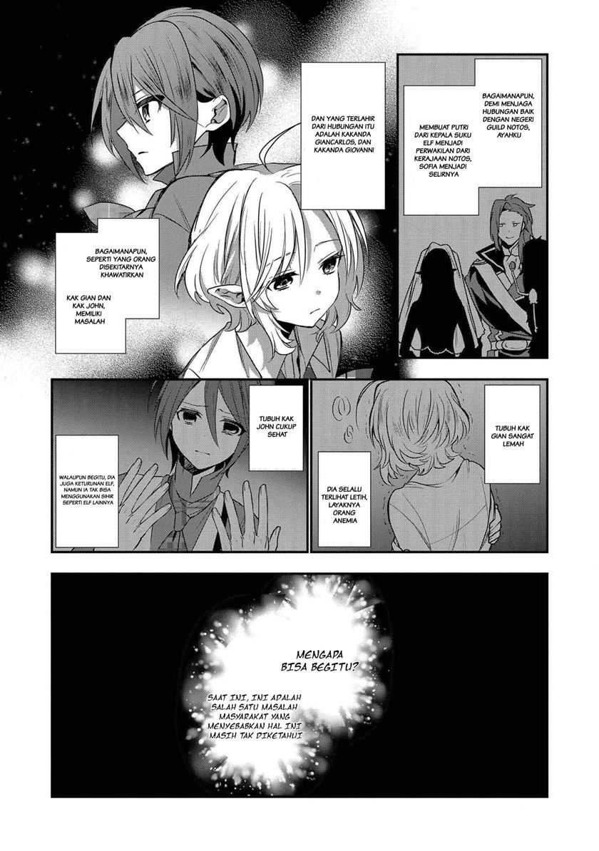 Dai Nana Ouji Ni Umareta Kedo, Nani Surya Iino Chapter 4