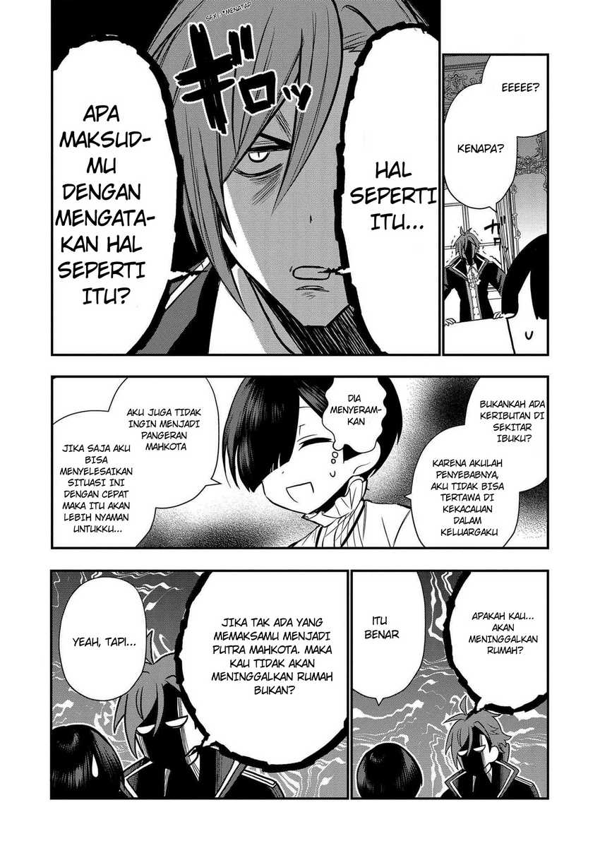 Dai Nana Ouji Ni Umareta Kedo, Nani Surya Iino Chapter 5