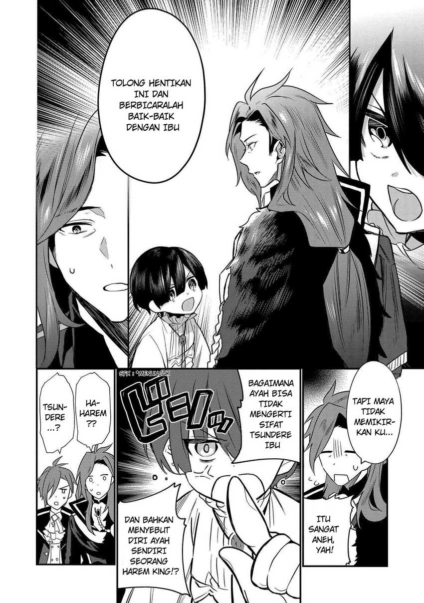 Dai Nana Ouji Ni Umareta Kedo, Nani Surya Iino Chapter 5