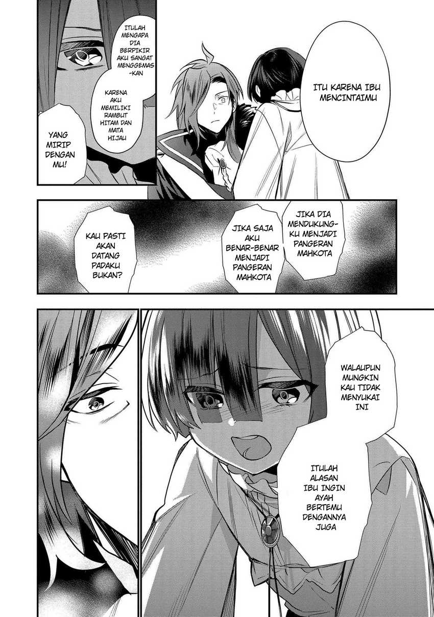 Dai Nana Ouji Ni Umareta Kedo, Nani Surya Iino Chapter 5