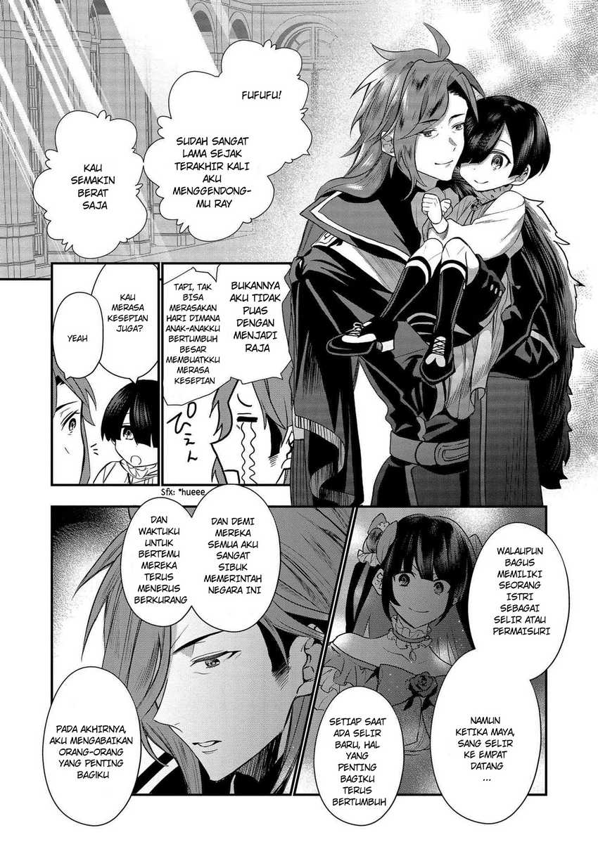 Dai Nana Ouji Ni Umareta Kedo, Nani Surya Iino Chapter 5