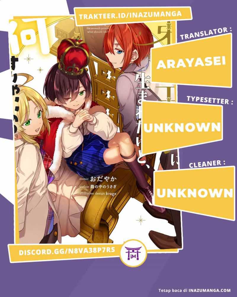 Dai Nana Ouji Ni Umareta Kedo, Nani Surya Iino Chapter 8