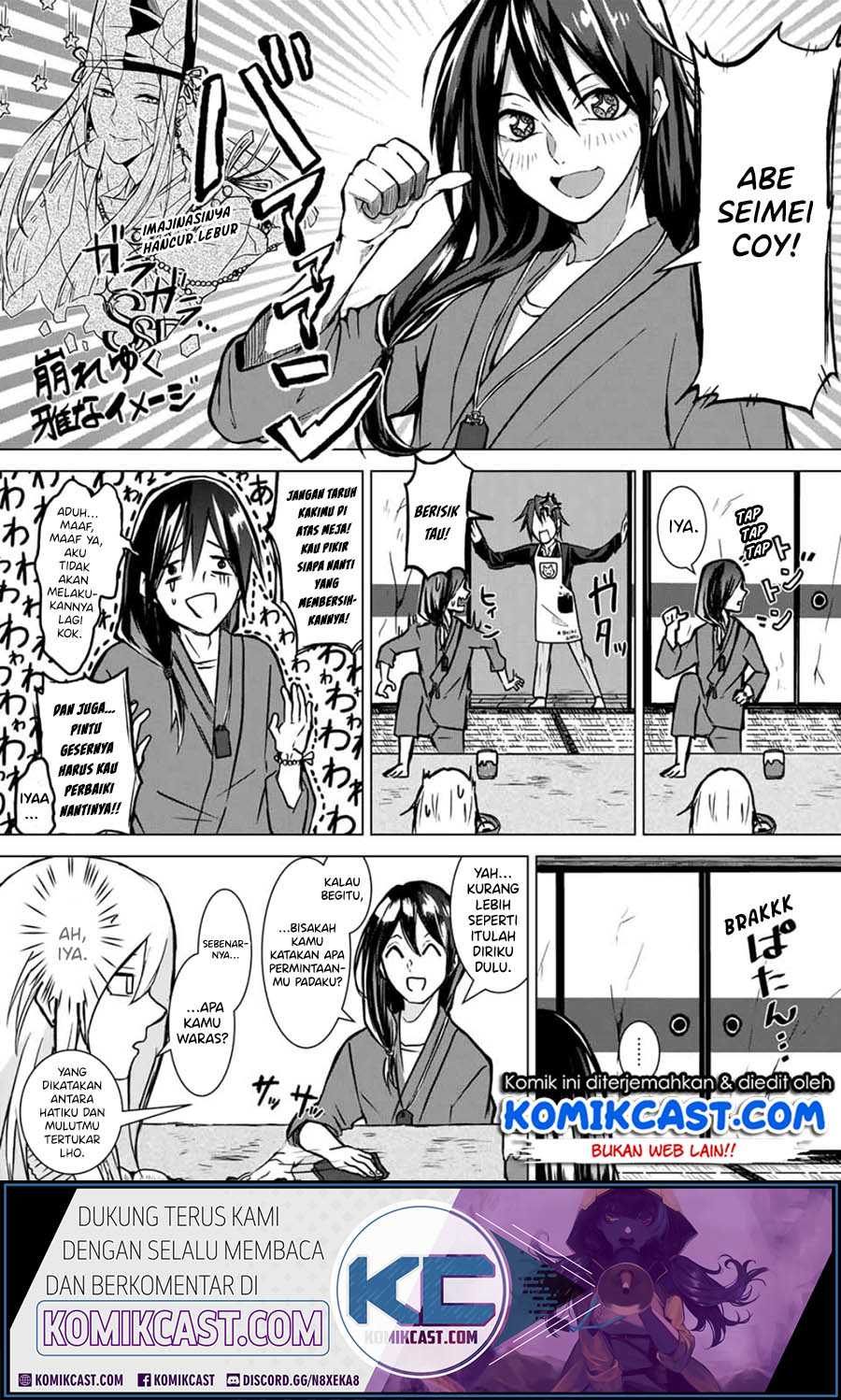 Shigoto Desu Yo, Seimei-san Chapter 0