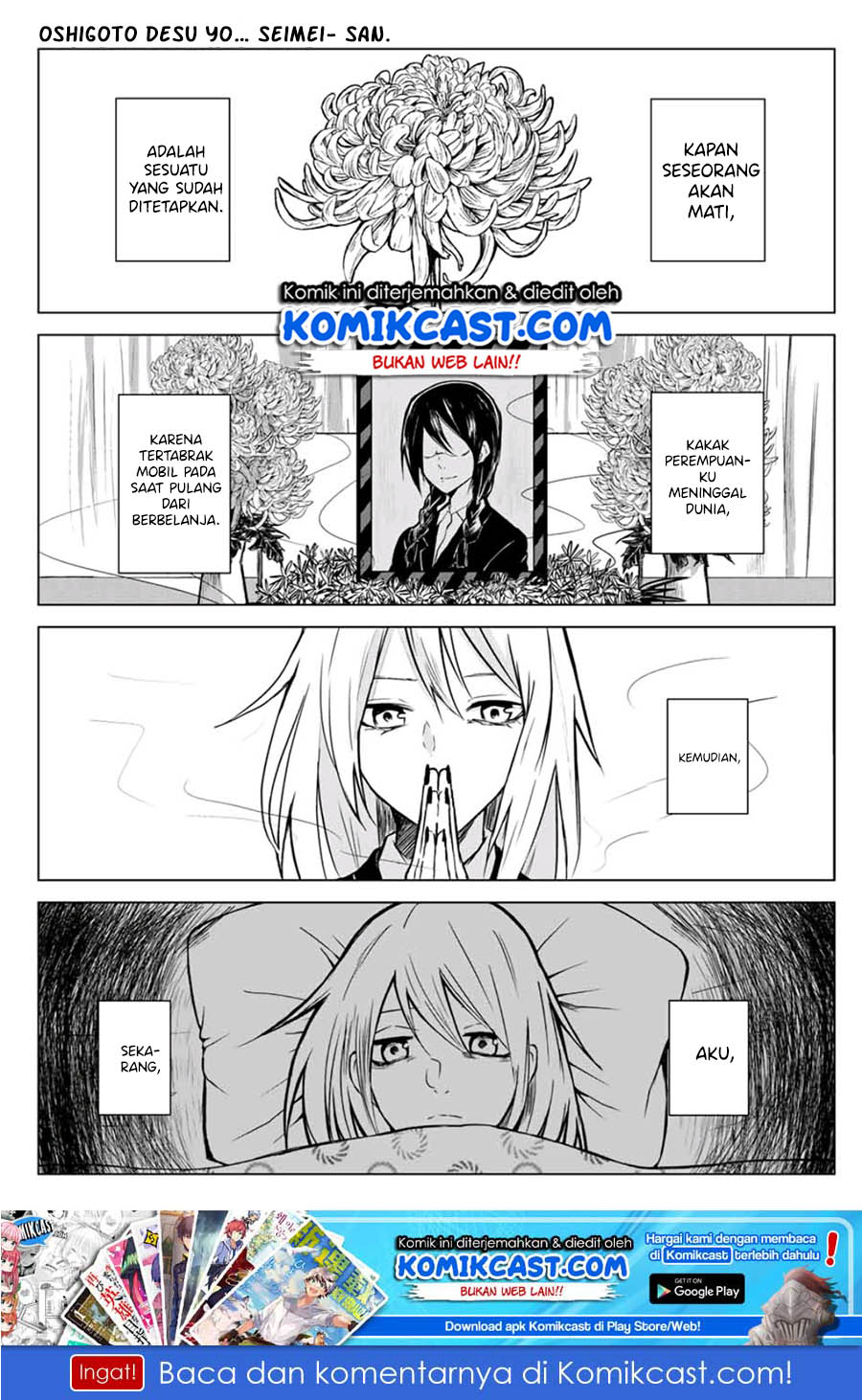 Shigoto Desu Yo, Seimei-san Chapter 0