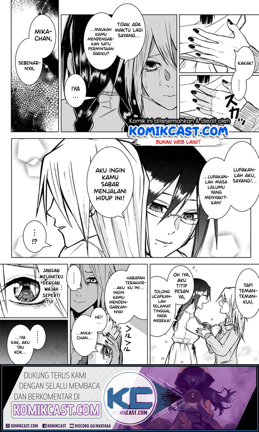 Shigoto Desu Yo, Seimei-san Chapter 0