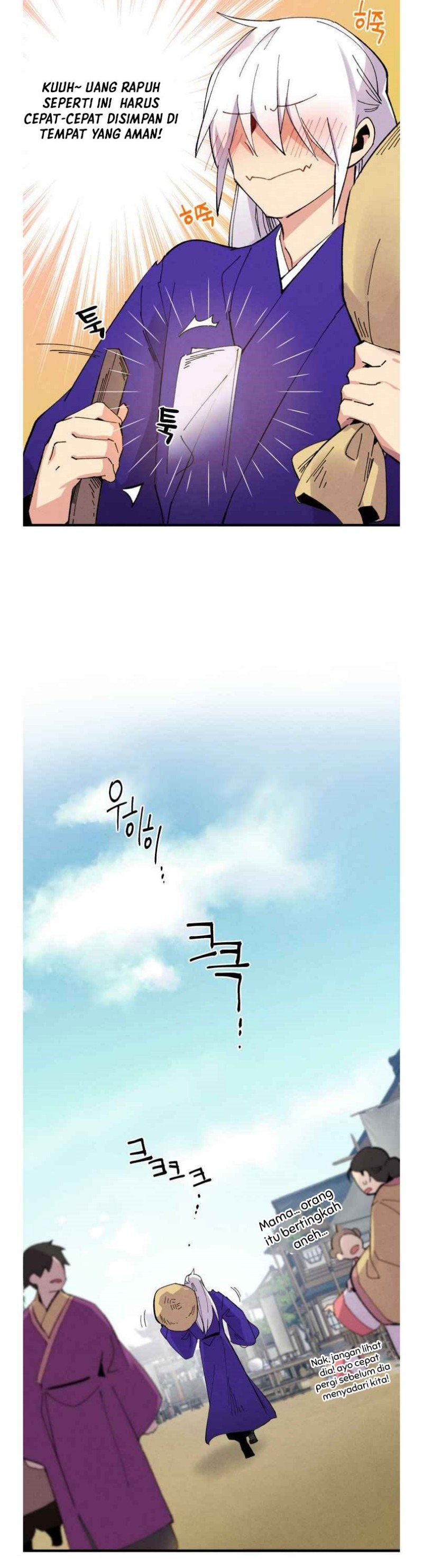 Lightning Degree Chapter 54