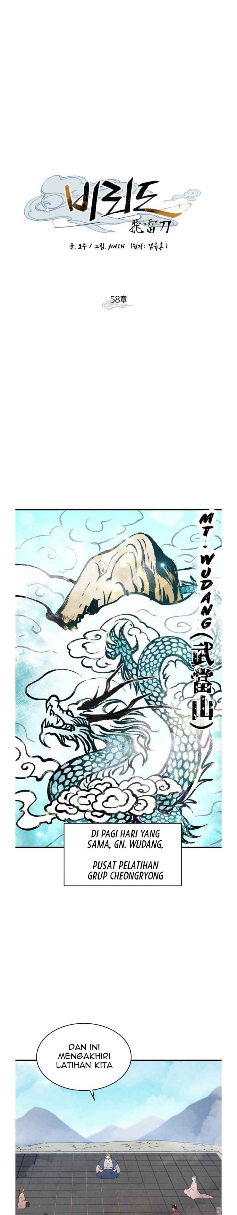 Lightning Degree Chapter 58