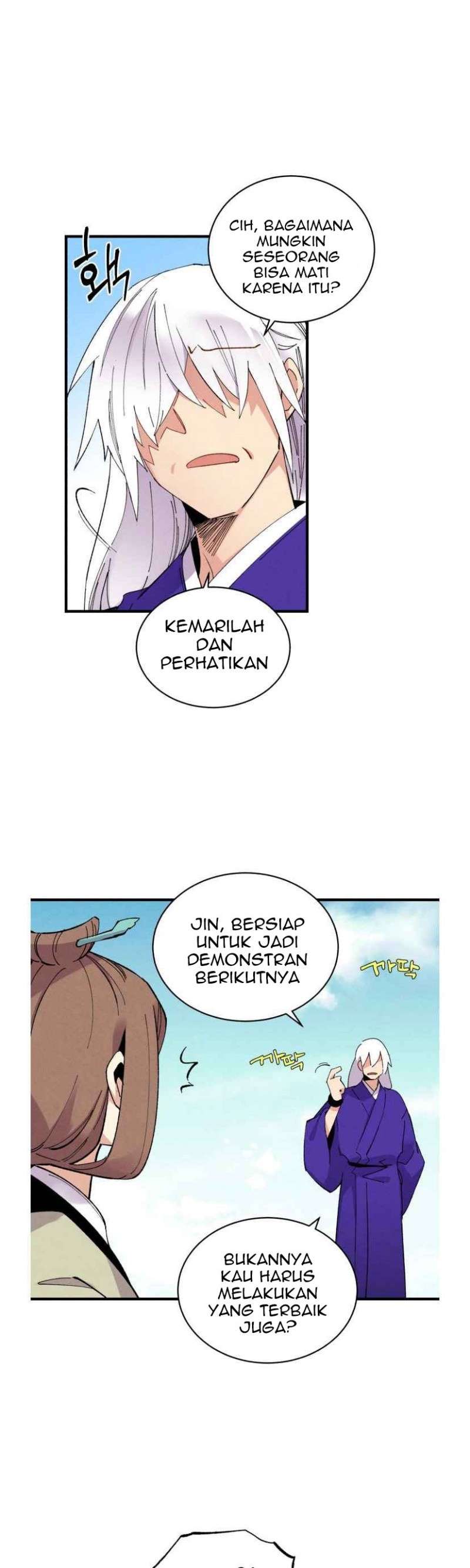 Lightning Degree Chapter 58