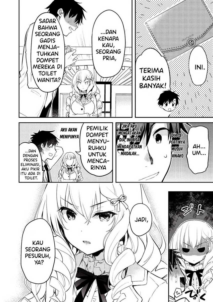 Saijo No Osewa Chapter 6