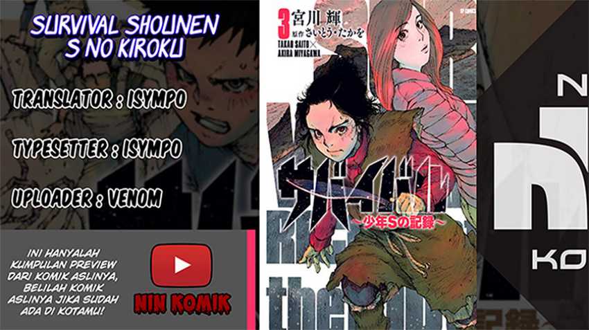 Survival Shounen S No Kiroku Chapter 11