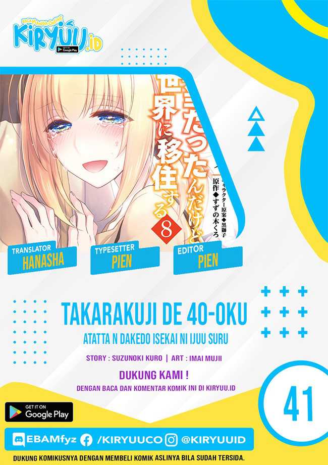 Takarakuji De 40-oku Atatta N Dakedo Isekai Ni Ijuu Suru Chapter 41