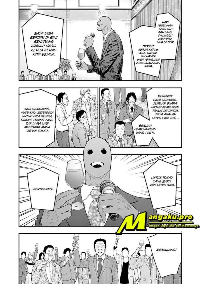 Jagaaaaaan Chapter 121