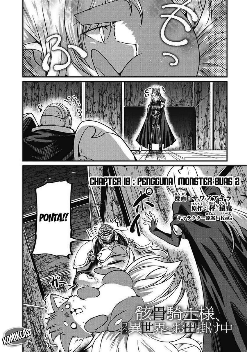 Gaikotsu Kishi-sama, Tadaima Isekai E Odekake-chuu Chapter 19