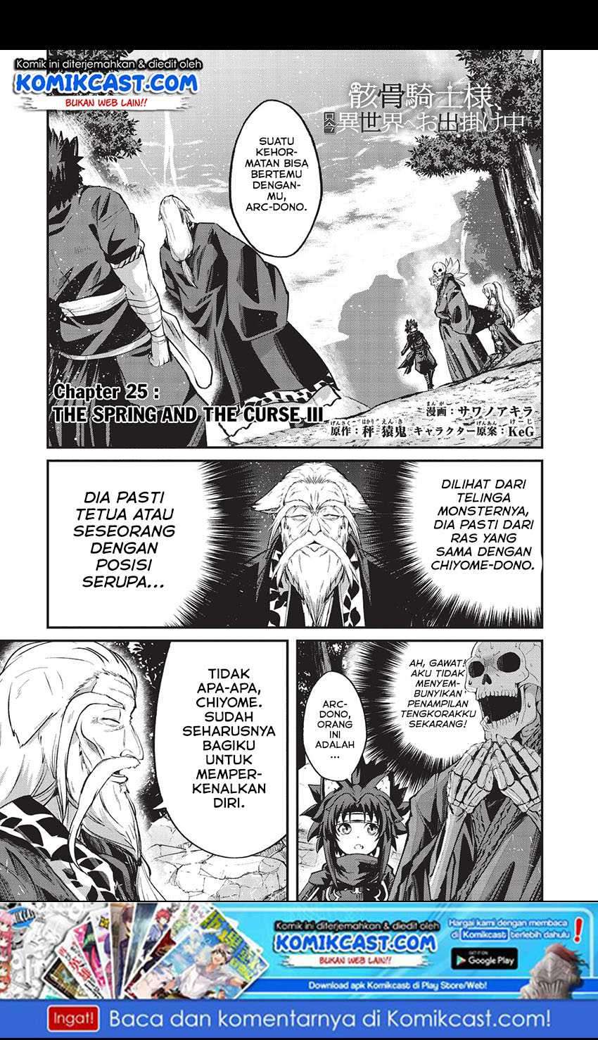 Gaikotsu Kishi-sama, Tadaima Isekai E Odekake-chuu Chapter 25