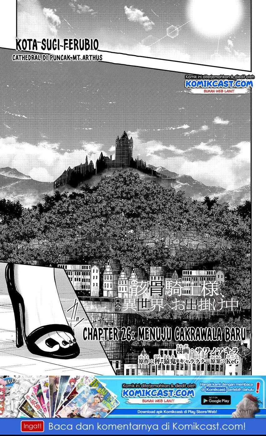 Gaikotsu Kishi-sama, Tadaima Isekai E Odekake-chuu Chapter 26