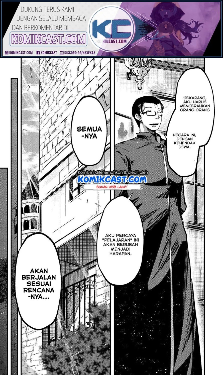 Gaikotsu Kishi-sama, Tadaima Isekai E Odekake-chuu Chapter 37