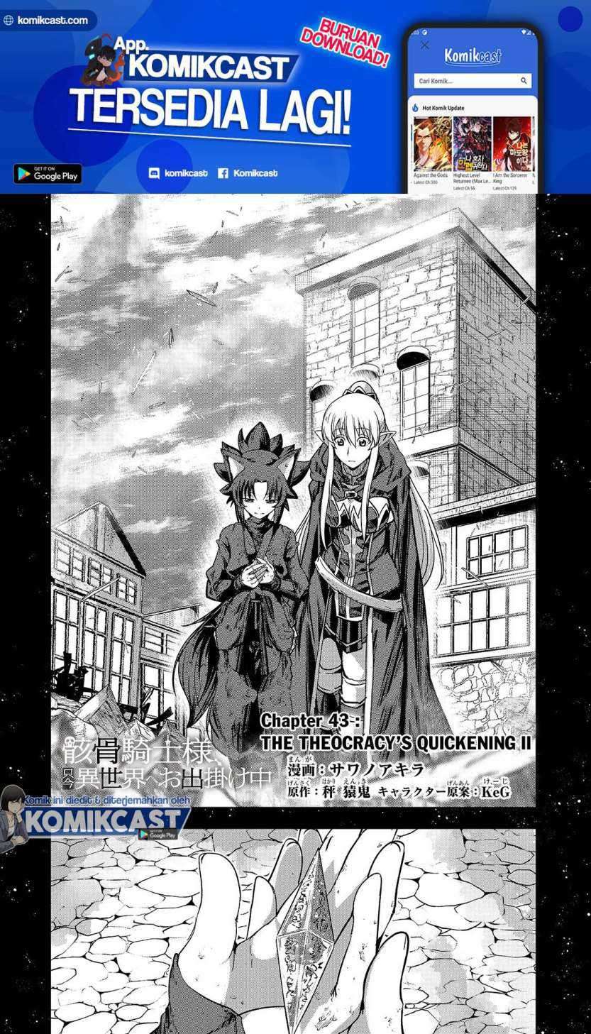 Gaikotsu Kishi-sama, Tadaima Isekai E Odekake-chuu Chapter 43