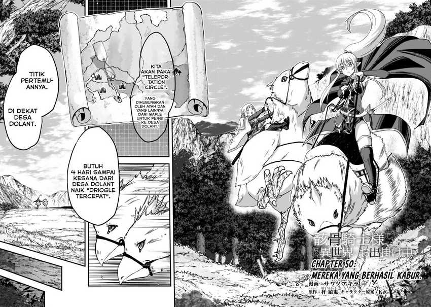 Gaikotsu Kishi-sama, Tadaima Isekai E Odekake-chuu Chapter 50