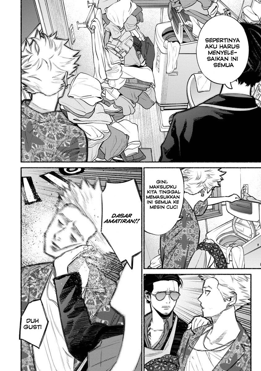 Gokushufudou The Way Of The House Husband Chapter 13