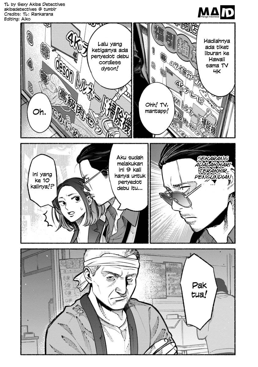 Gokushufudou The Way Of The House Husband Chapter 17