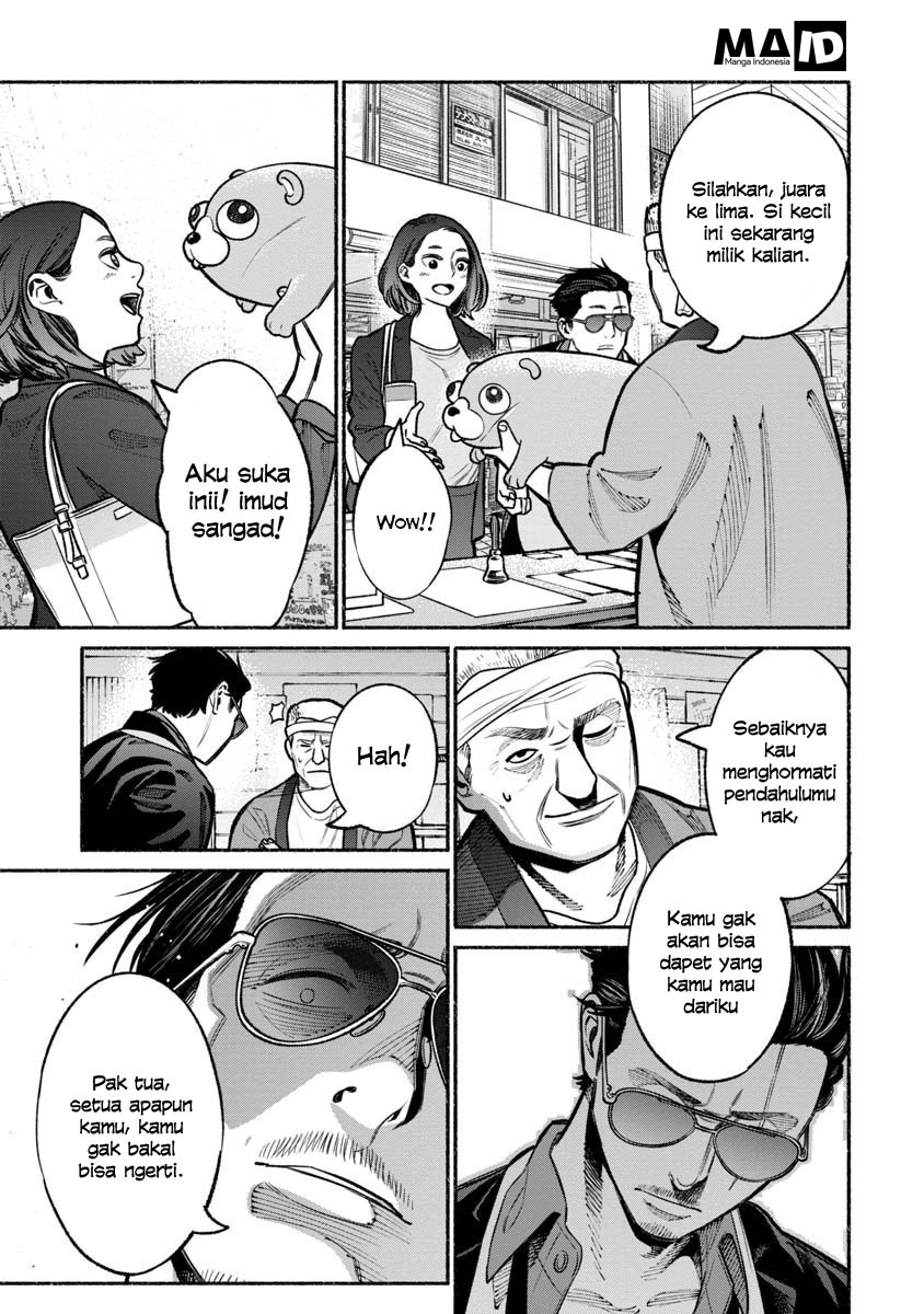 Gokushufudou The Way Of The House Husband Chapter 17