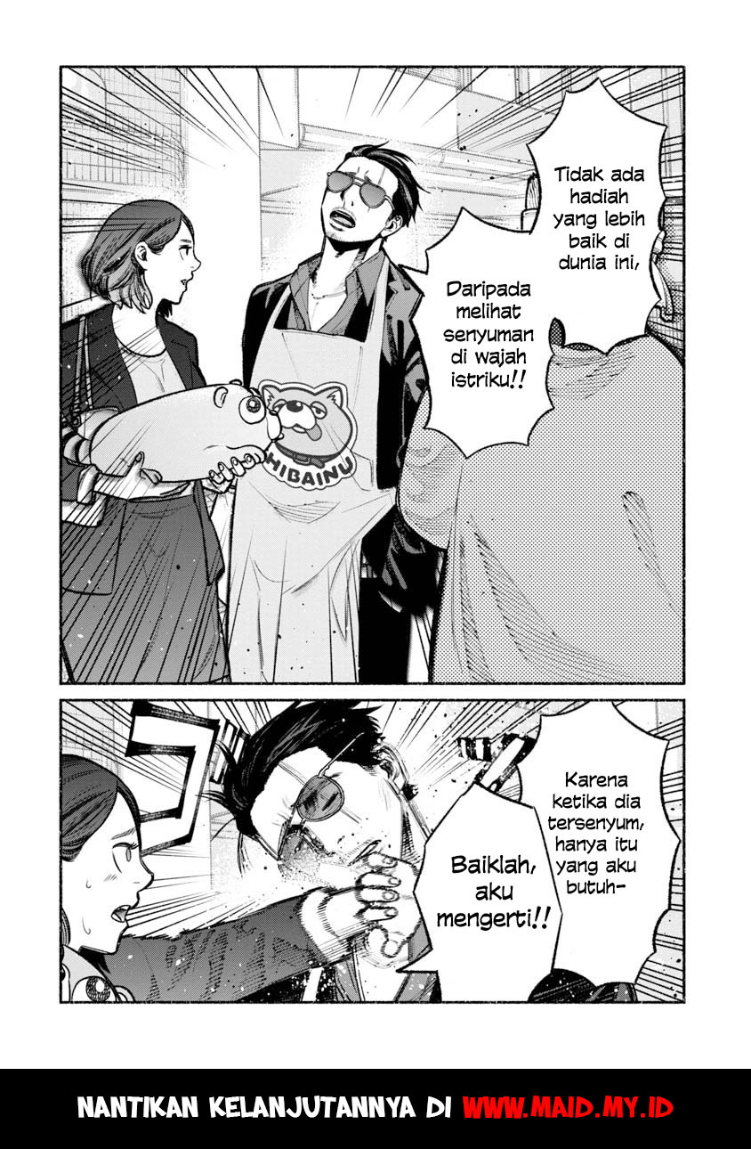 Gokushufudou The Way Of The House Husband Chapter 17