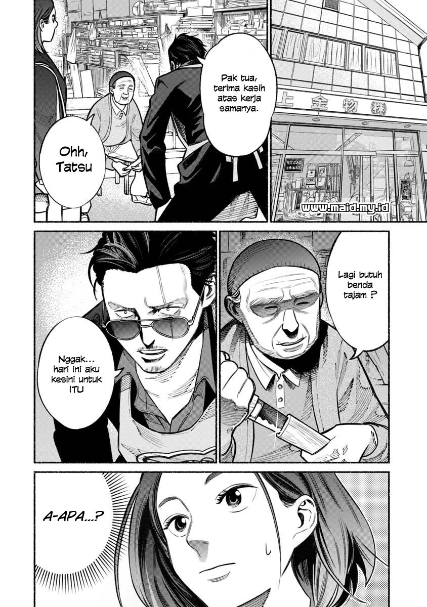 Gokushufudou The Way Of The House Husband Chapter 17