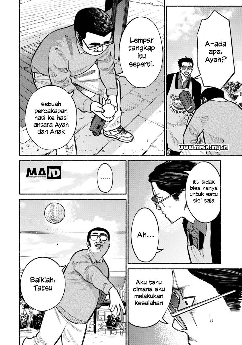 Gokushufudou The Way Of The House Husband Chapter 18