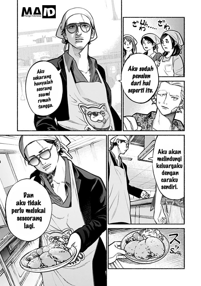 Gokushufudou The Way Of The House Husband Chapter 3