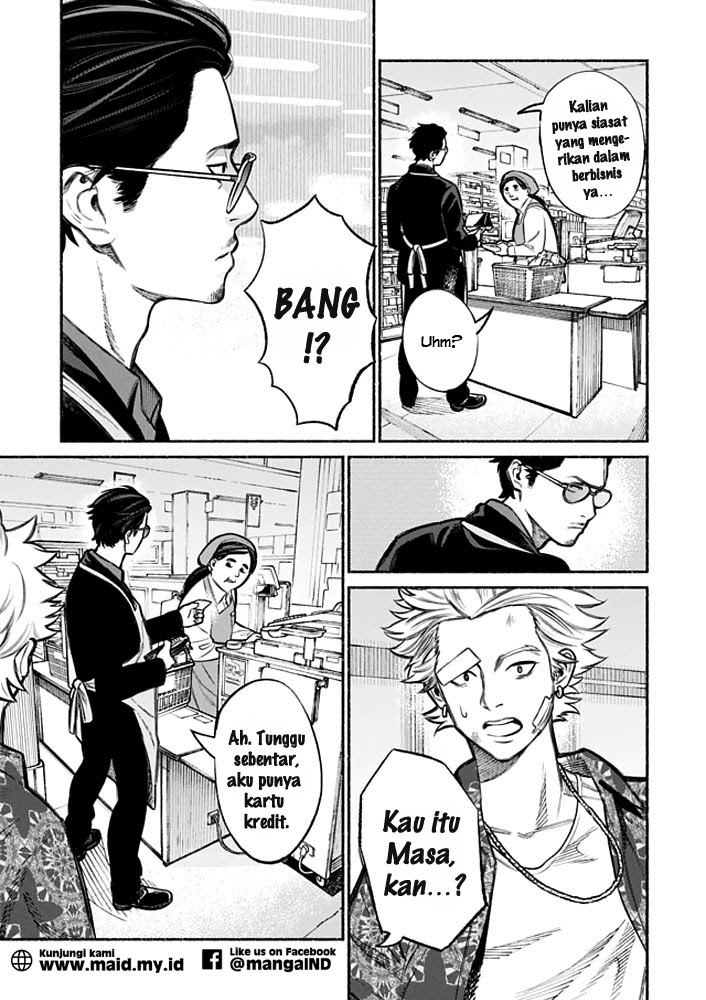 Gokushufudou The Way Of The House Husband Chapter 3