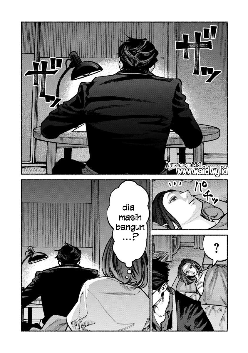 Gokushufudou The Way Of The House Husband Chapter 33