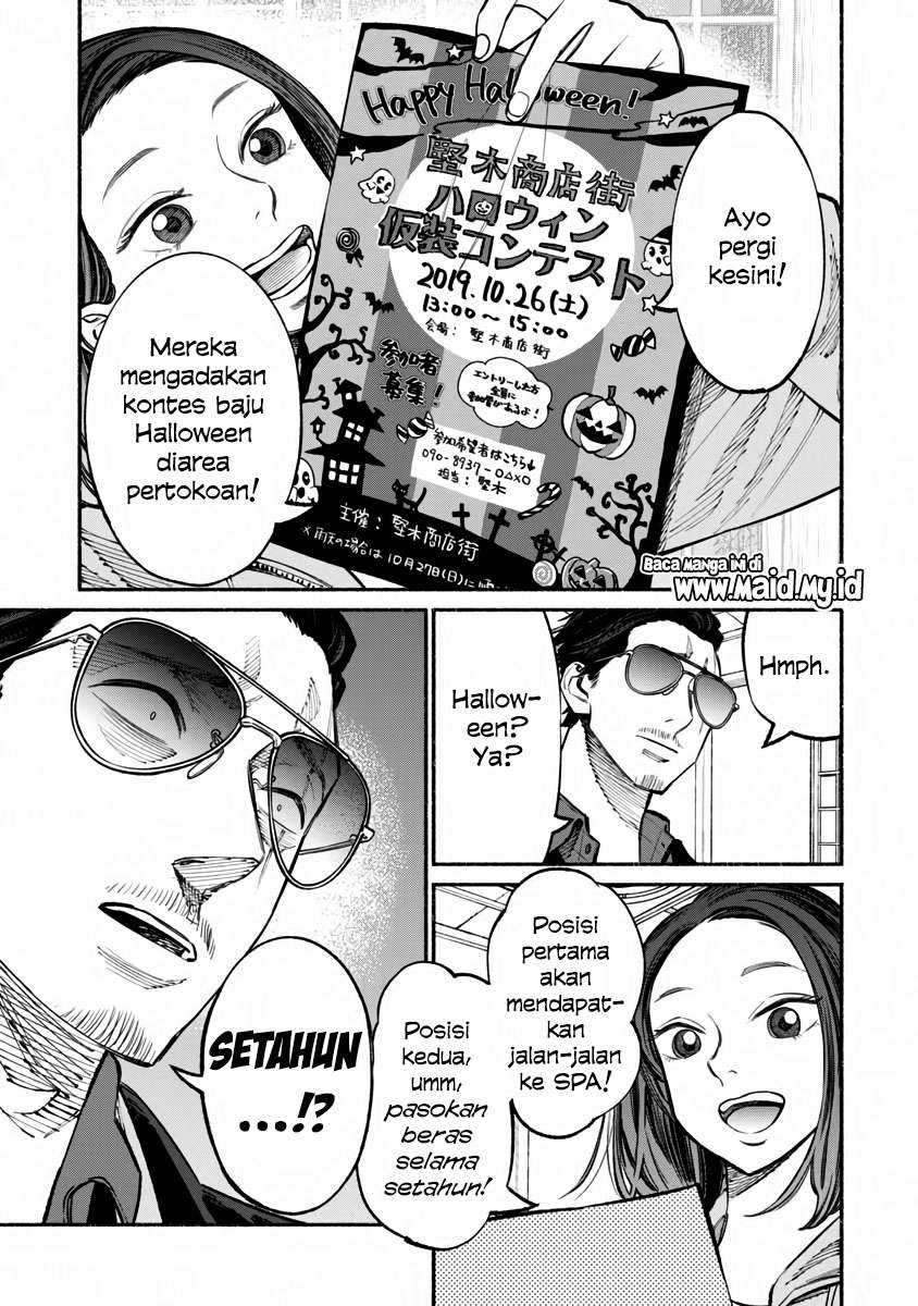 Gokushufudou The Way Of The House Husband Chapter 39