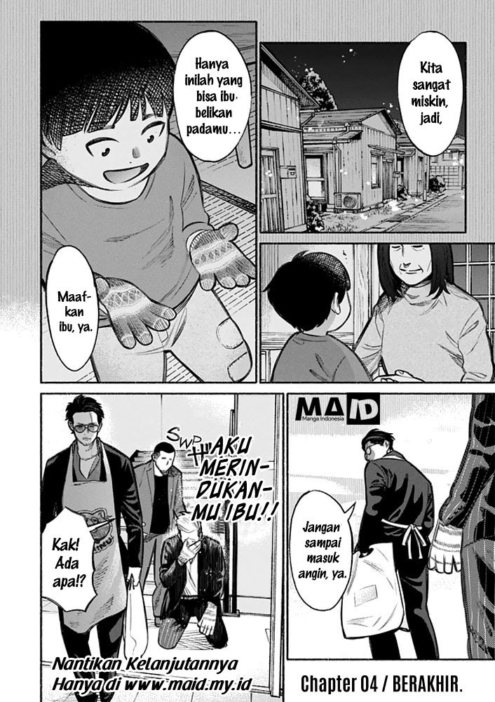 Gokushufudou The Way Of The House Husband Chapter 4