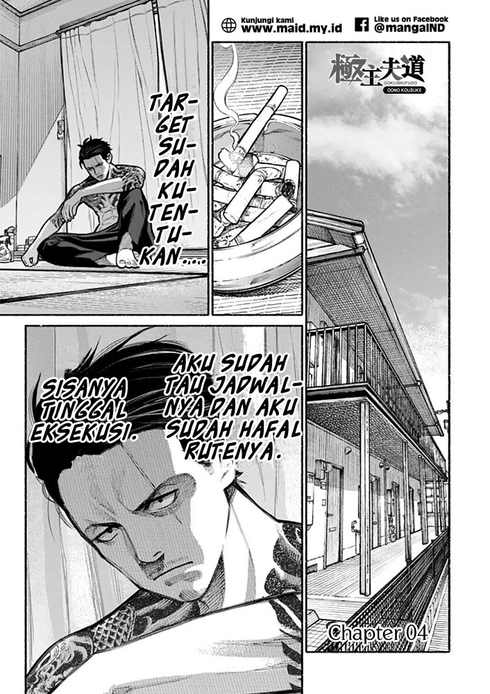 Gokushufudou The Way Of The House Husband Chapter 4