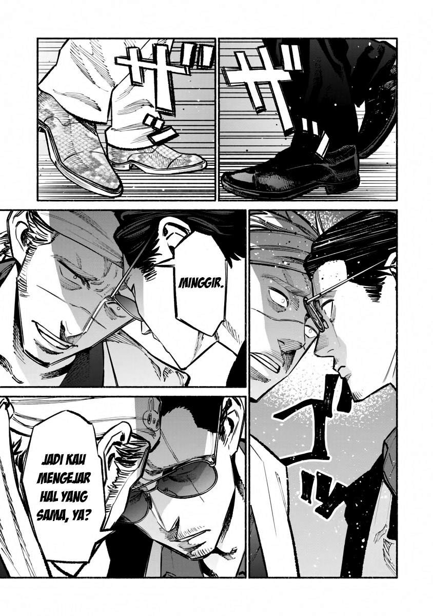 Gokushufudou The Way Of The House Husband Chapter 40