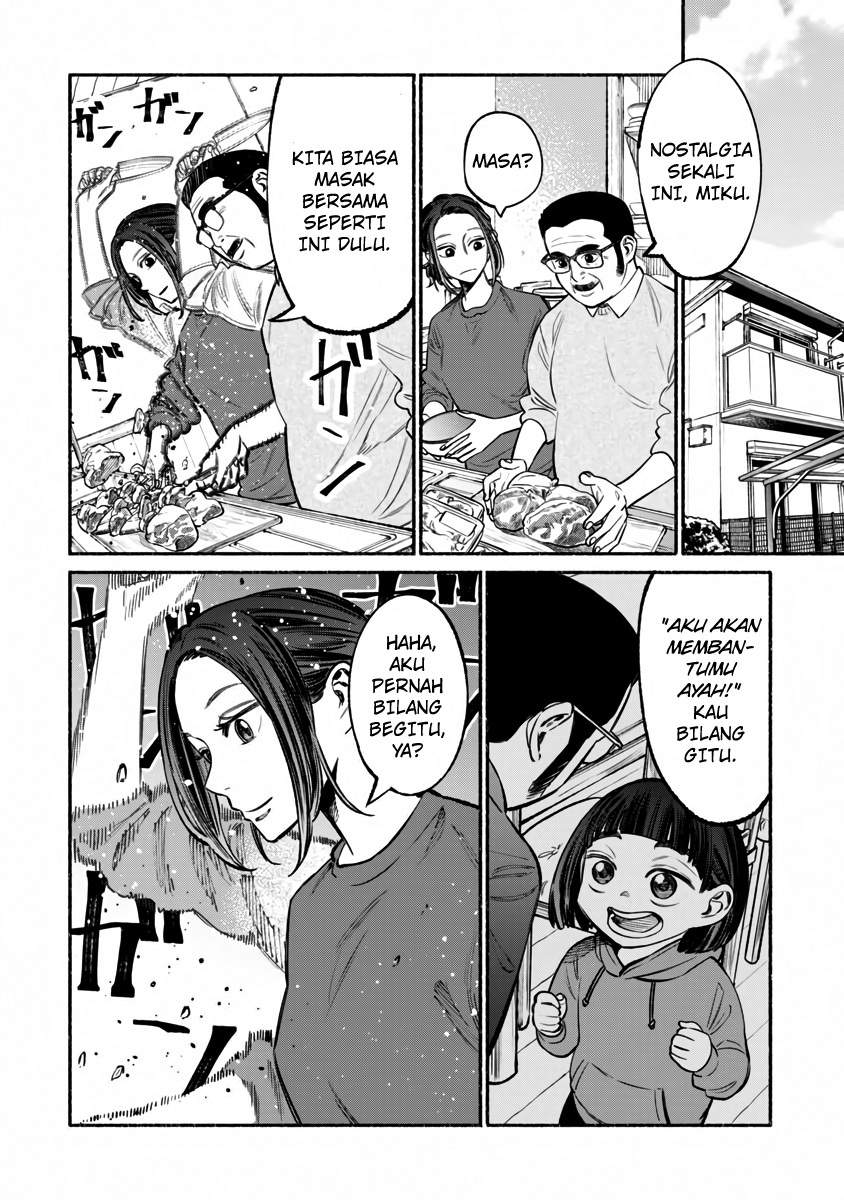 Gokushufudou The Way Of The House Husband Chapter 41