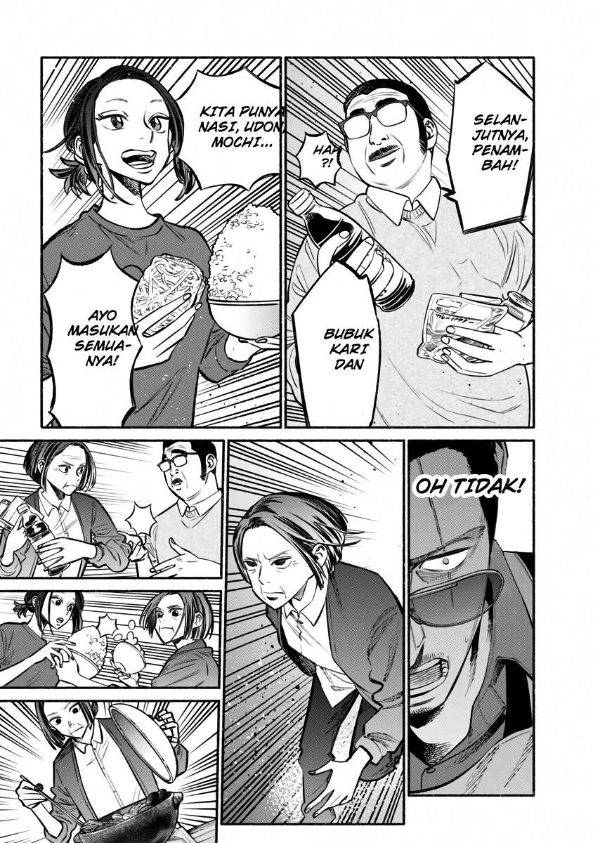 Gokushufudou The Way Of The House Husband Chapter 41