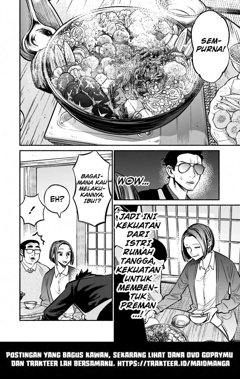 Gokushufudou The Way Of The House Husband Chapter 41