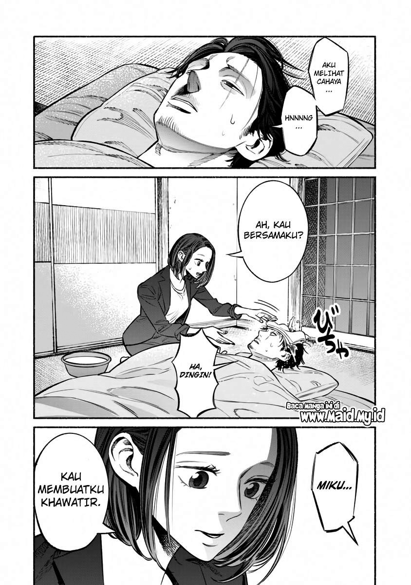 Gokushufudou The Way Of The House Husband Chapter 42