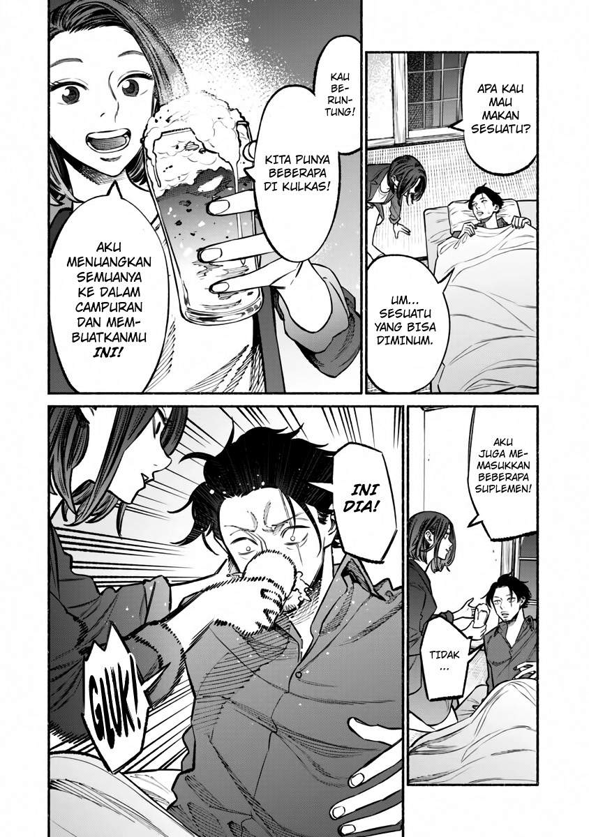 Gokushufudou The Way Of The House Husband Chapter 42