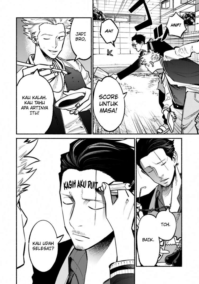 Gokushufudou The Way Of The House Husband Chapter 43