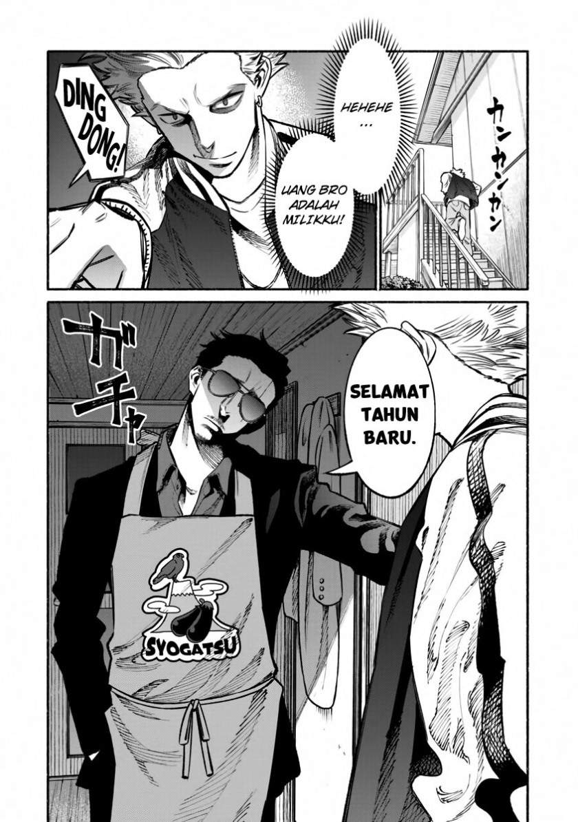 Gokushufudou The Way Of The House Husband Chapter 43