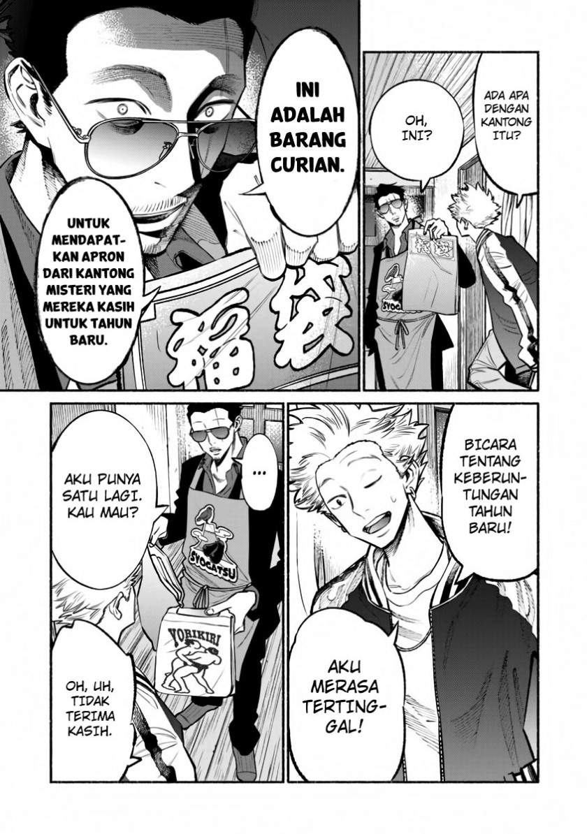 Gokushufudou The Way Of The House Husband Chapter 43