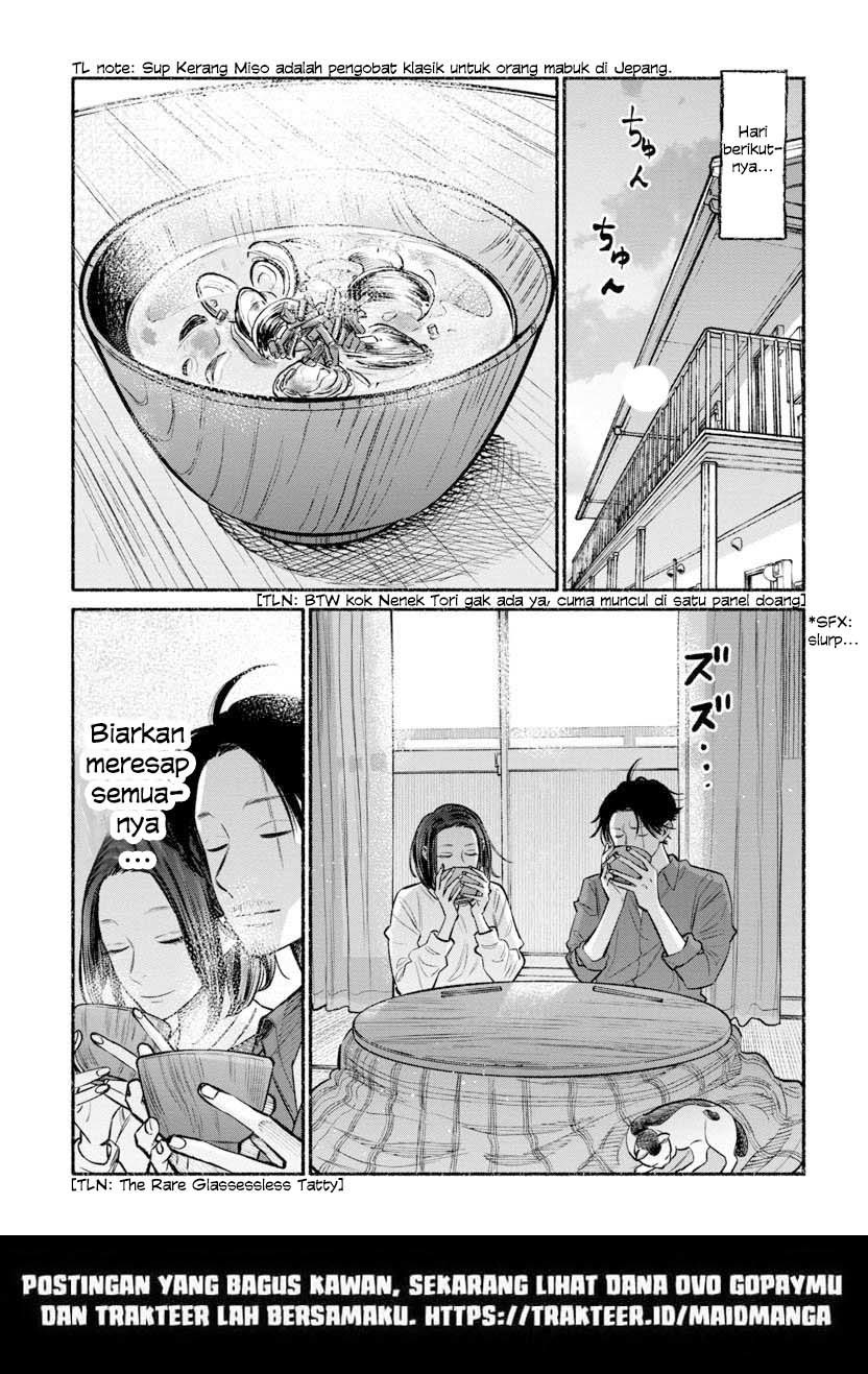 Gokushufudou The Way Of The House Husband Chapter 44